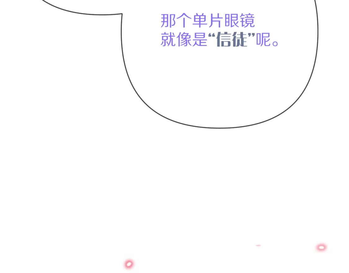 第49话 约定100