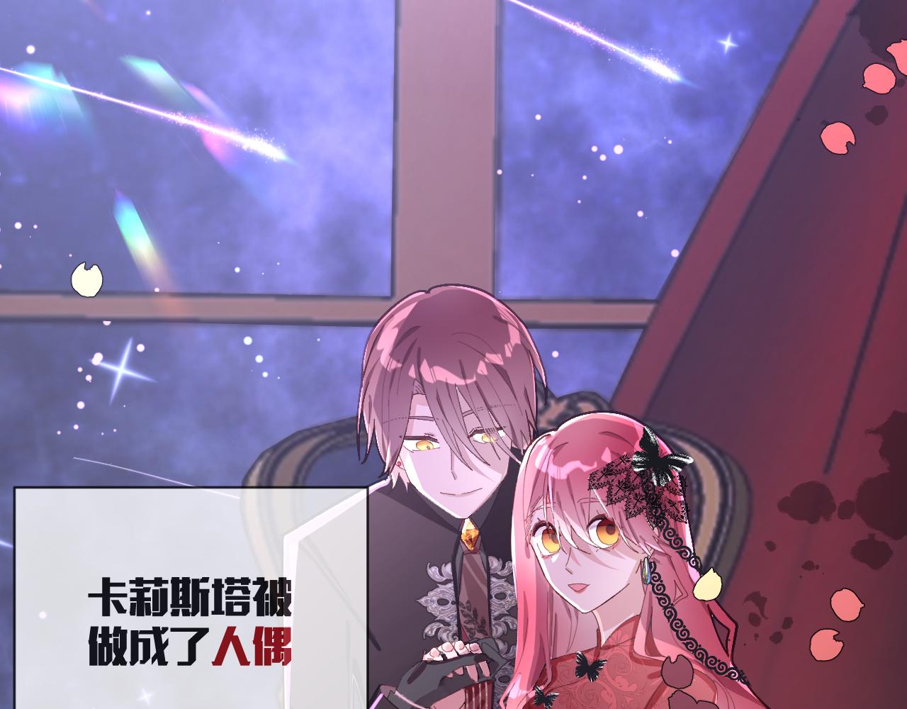 第1话 复仇剧的序幕75