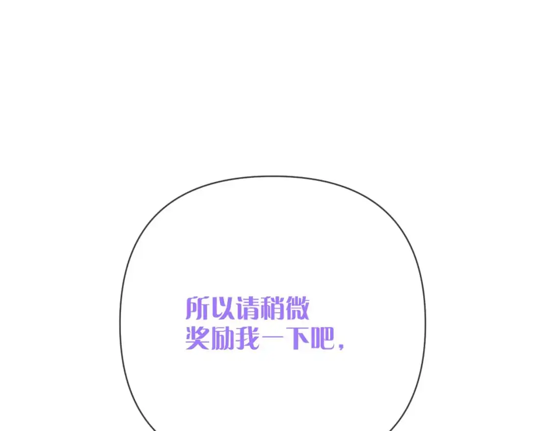 第65话 最后一舞0