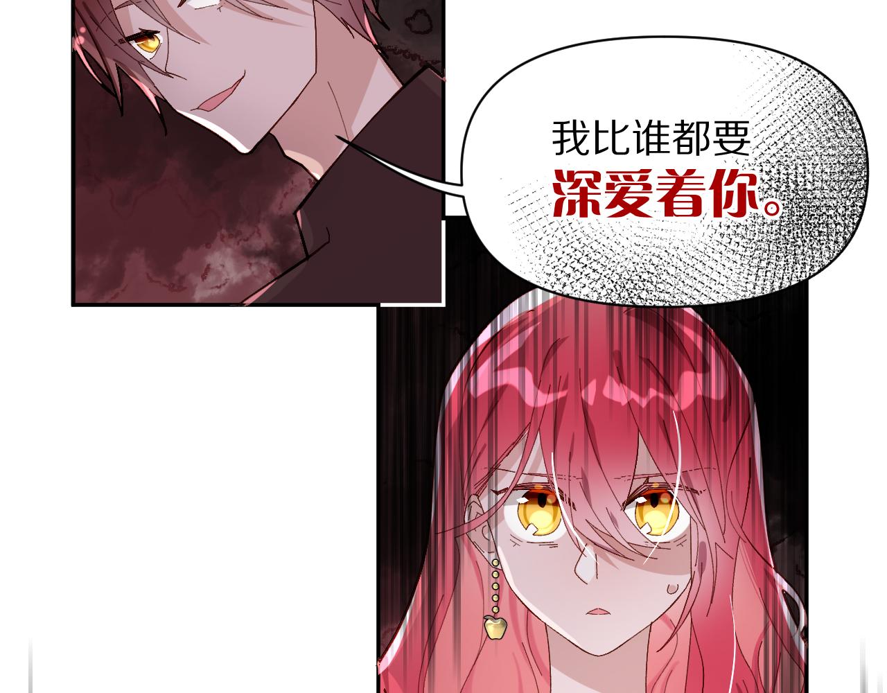 第1话 复仇剧的序幕111