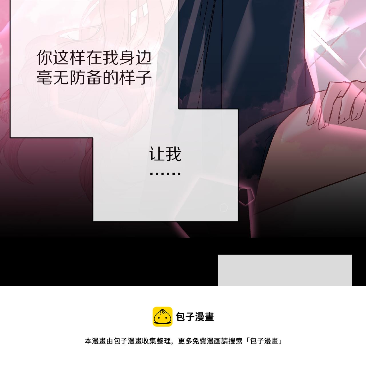 第10话 他受伤了？124