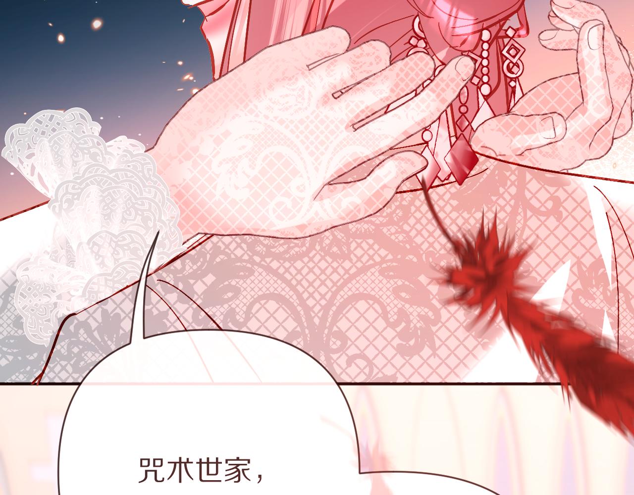 第25话 跃动的引线139