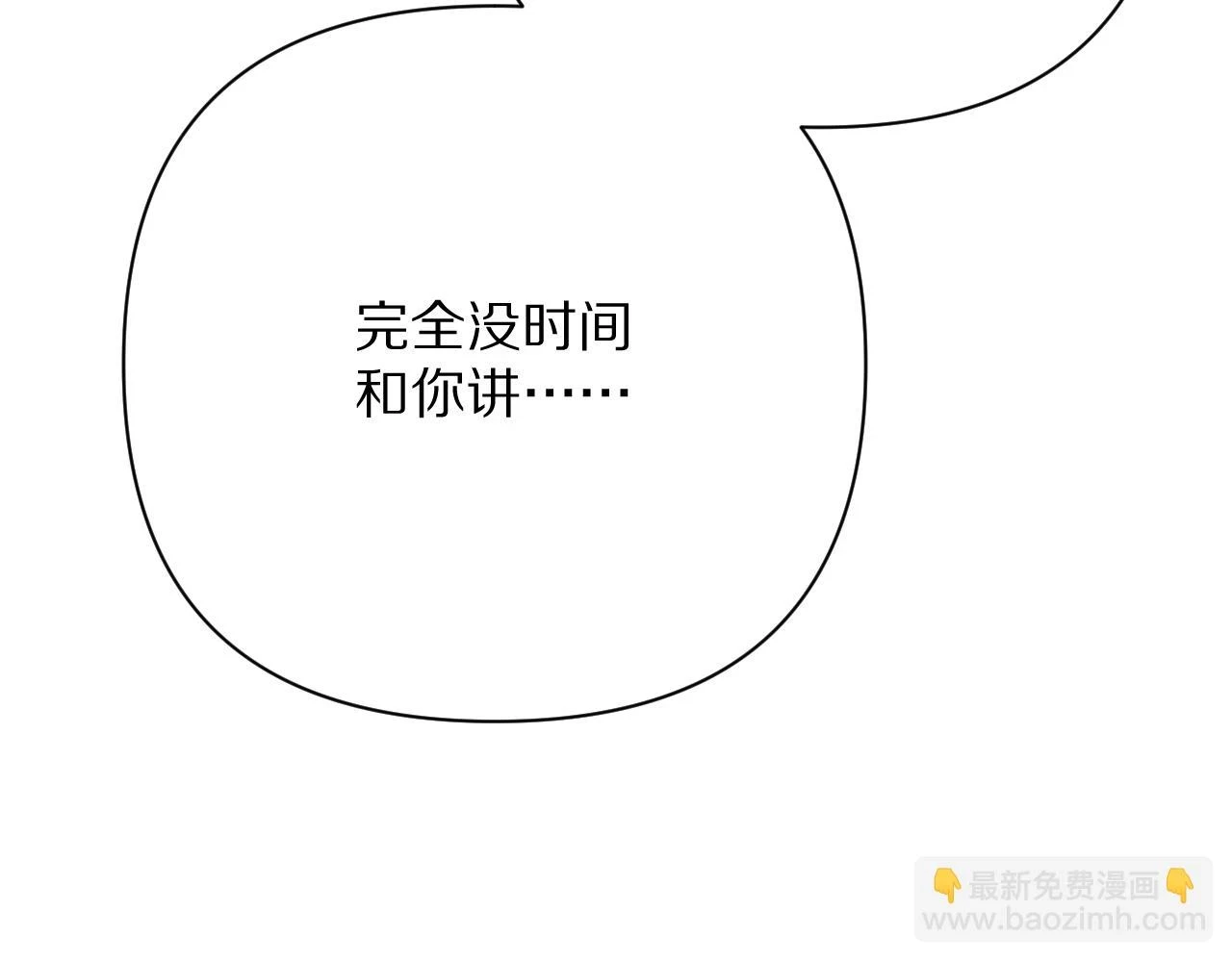 第45话 冷与暖131