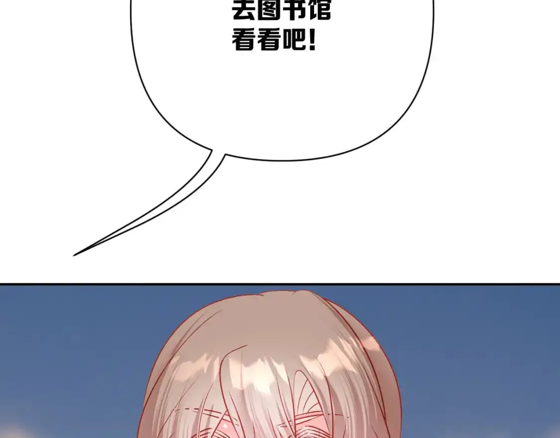 第69话 萌芽的感情115