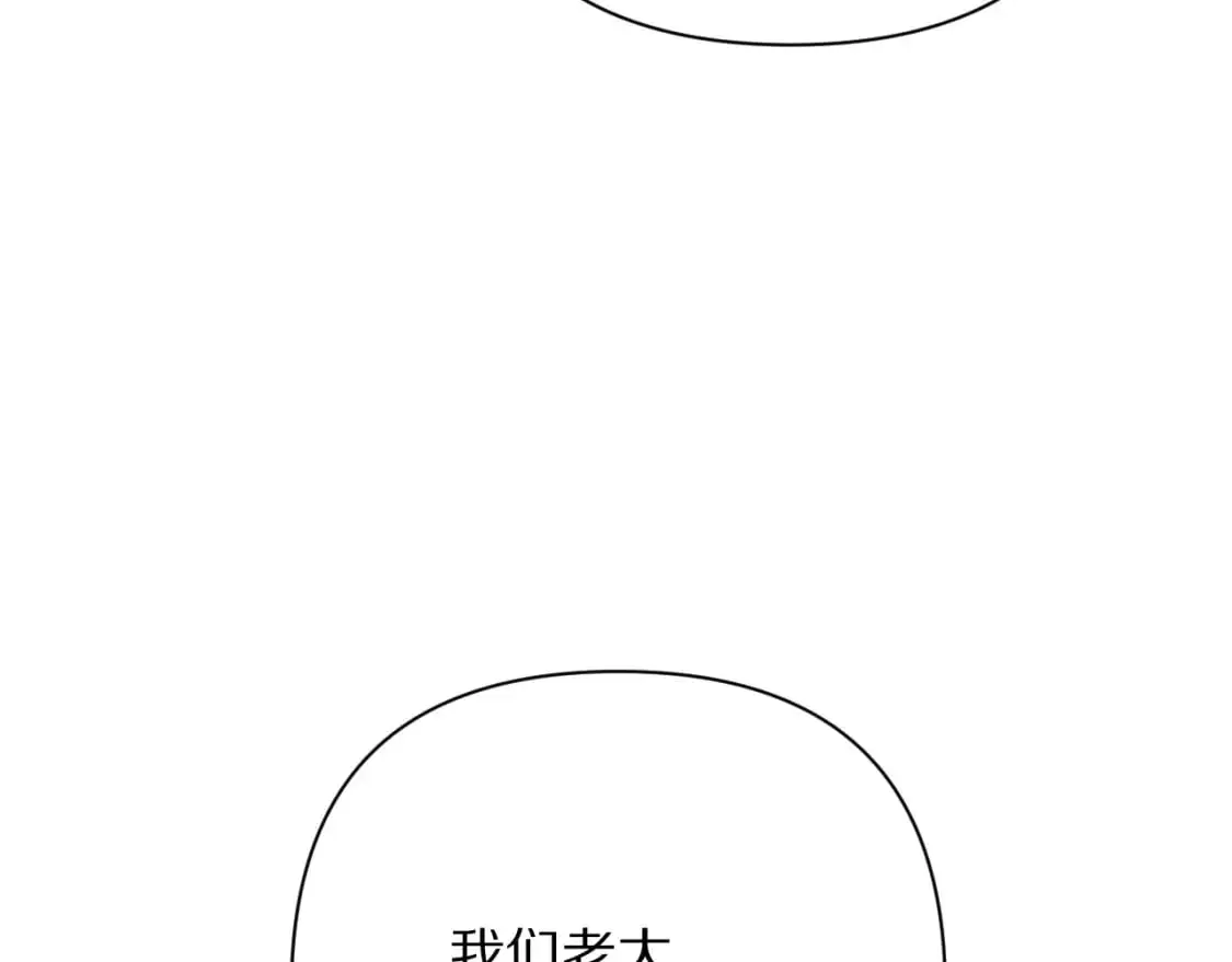 第68话 命运的初遇98