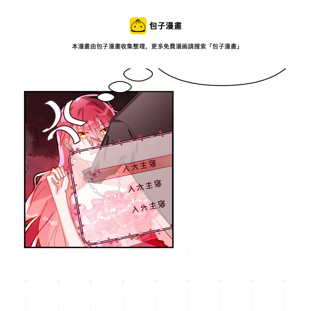 第1话 复仇剧的序幕88