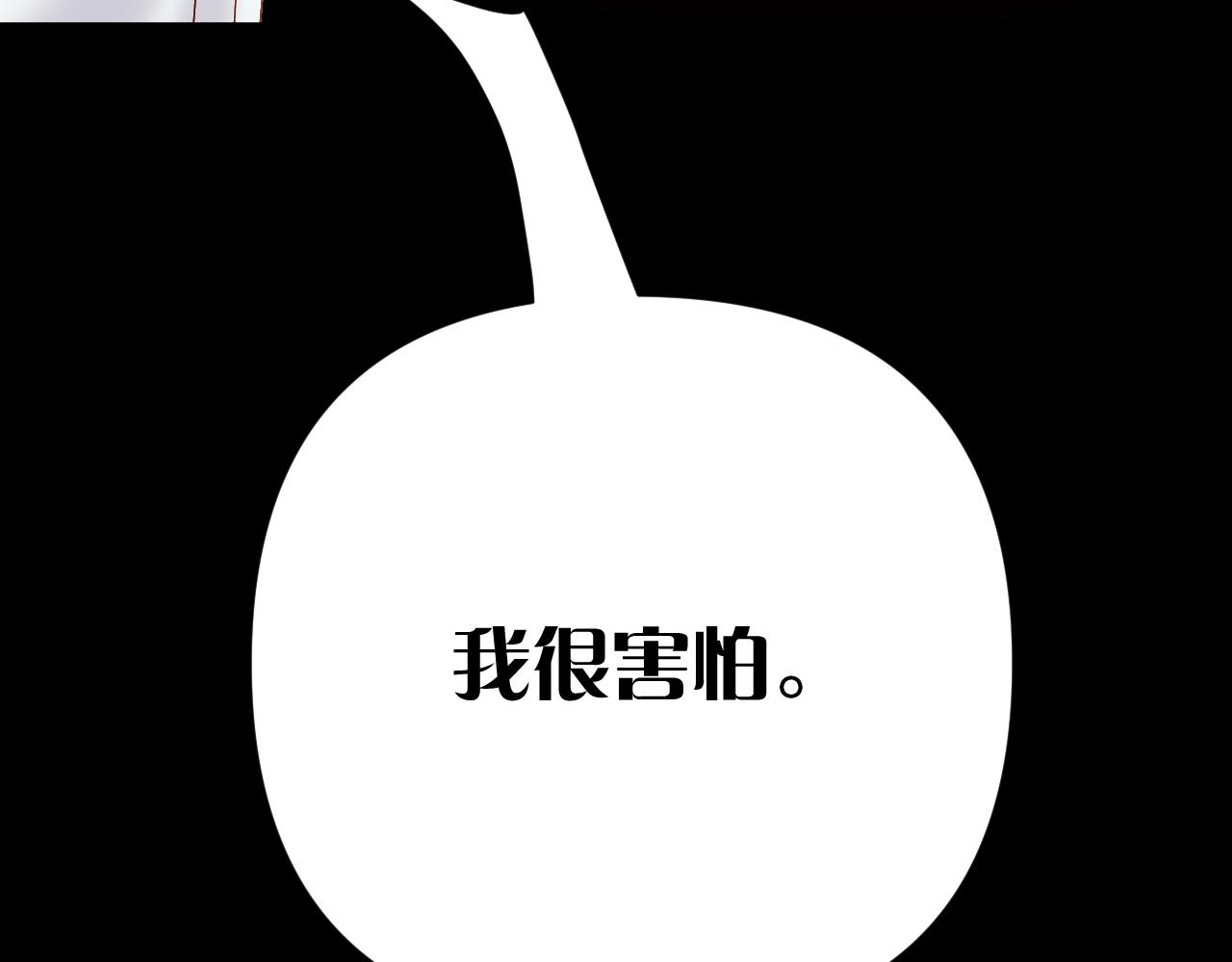 第35话 红蝴蝶66