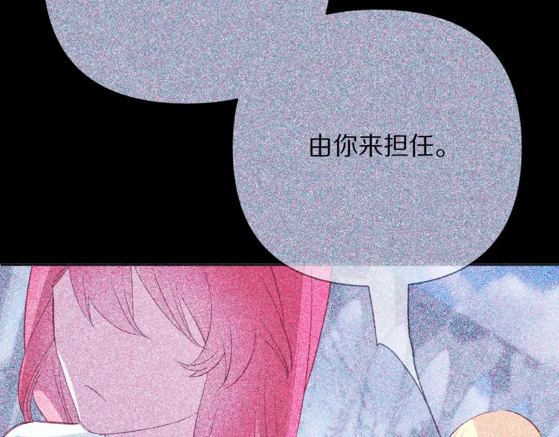 第74话 鸿门宴199