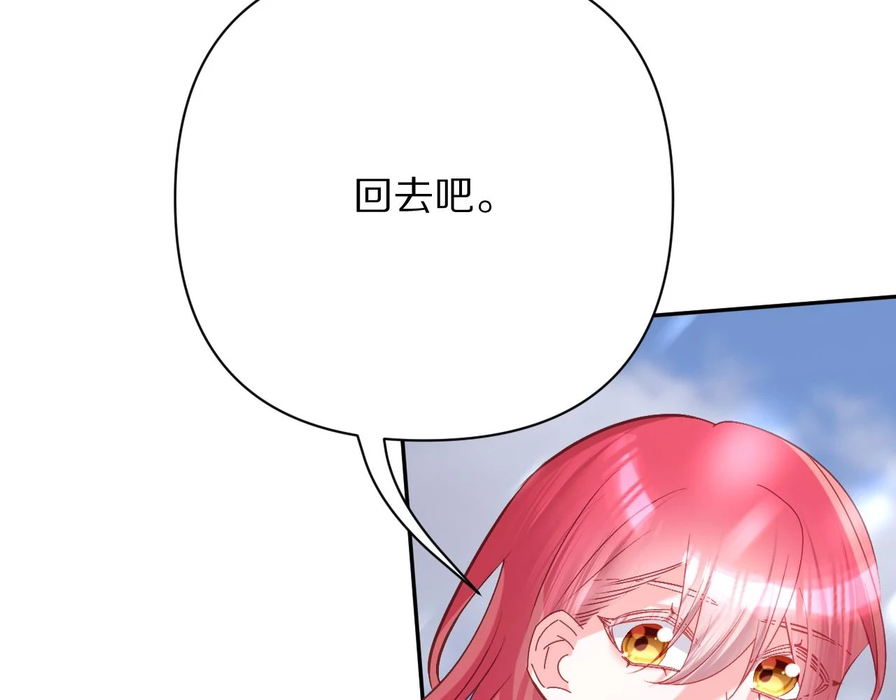 第46话 倾诉之雪124