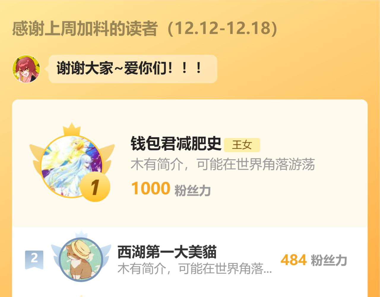 第41话 崩落180