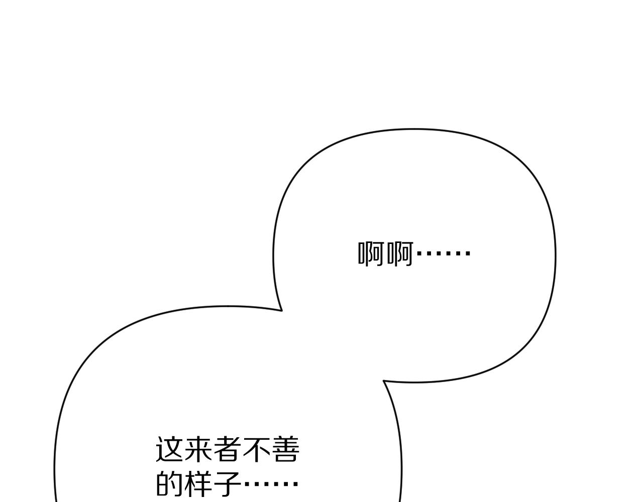 第19话 皇太子49