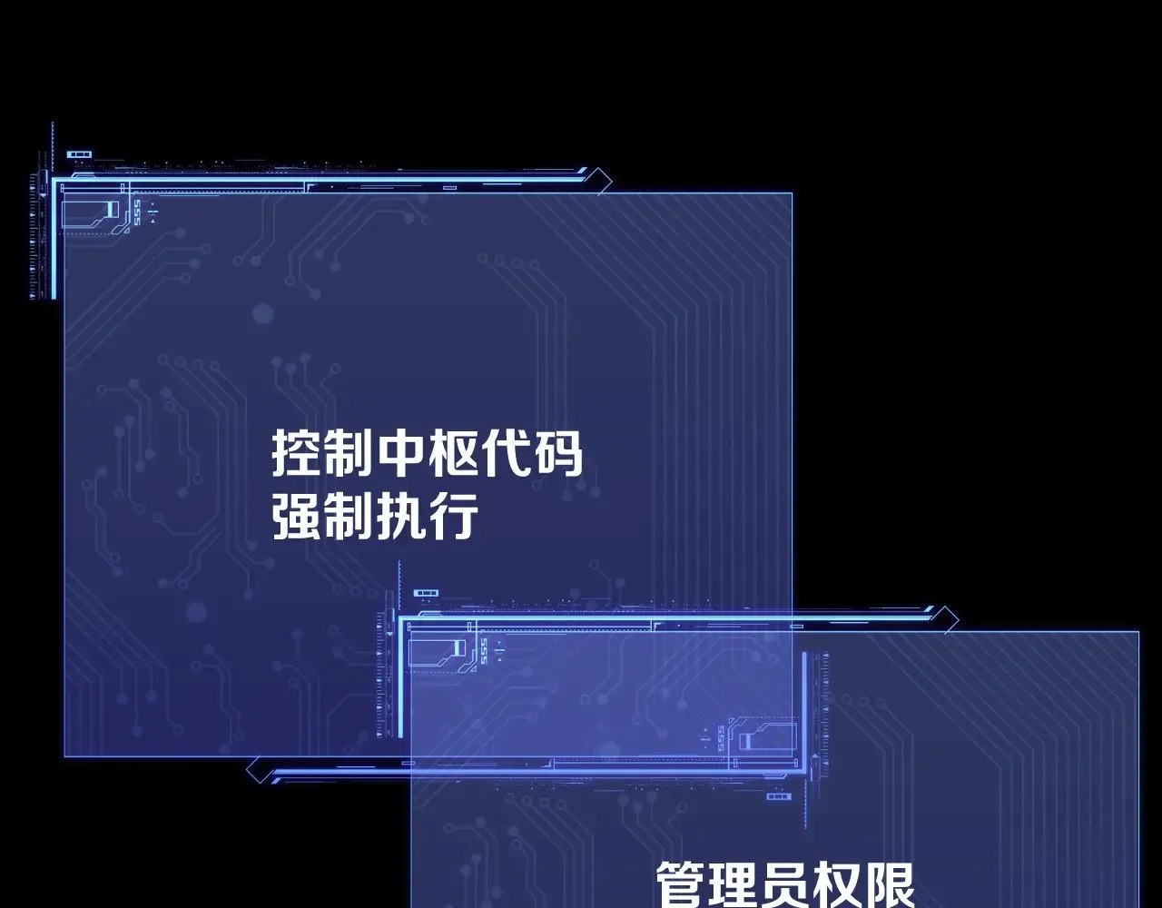第82话 孤独之种（下）196