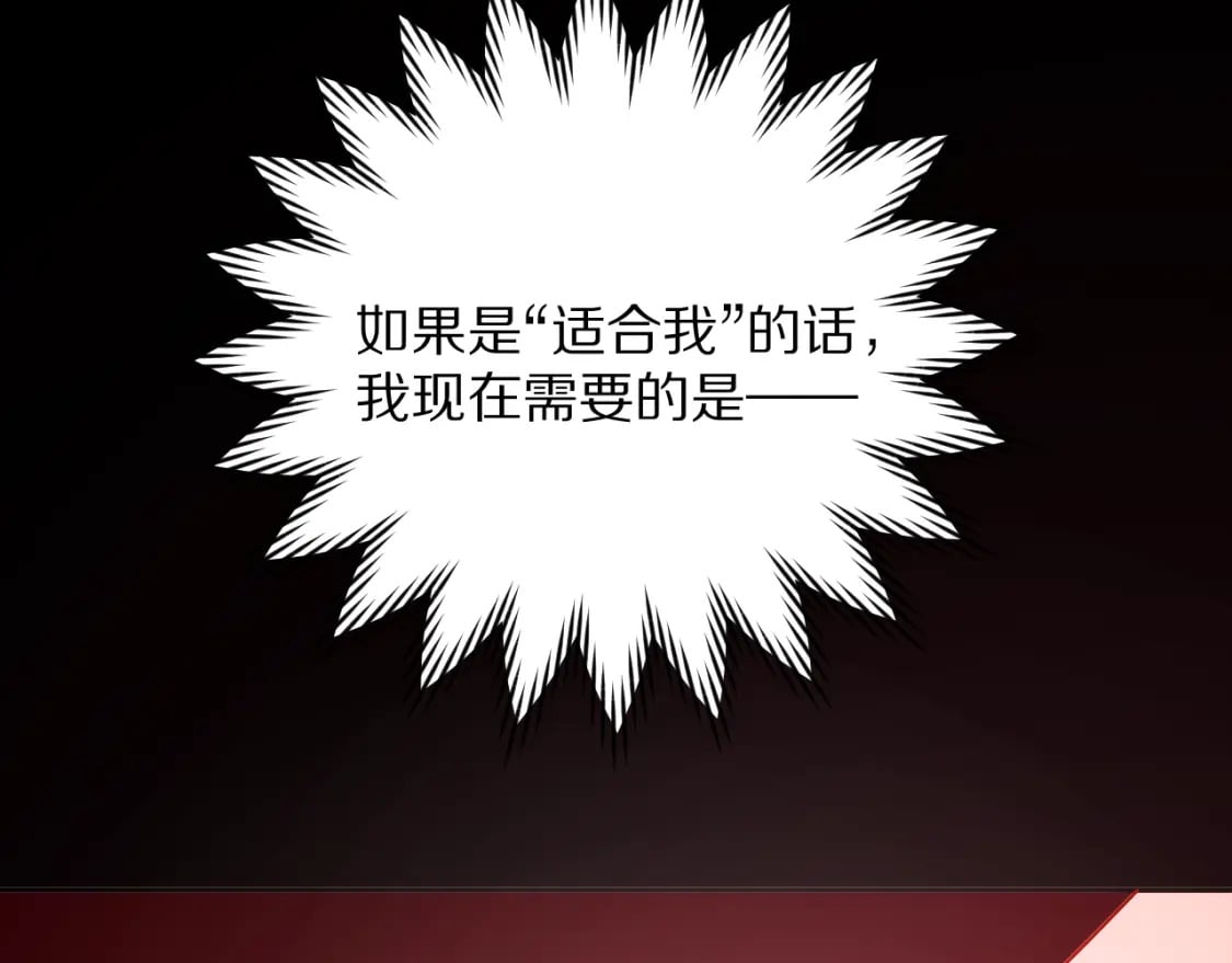 第58话 天降援兵94