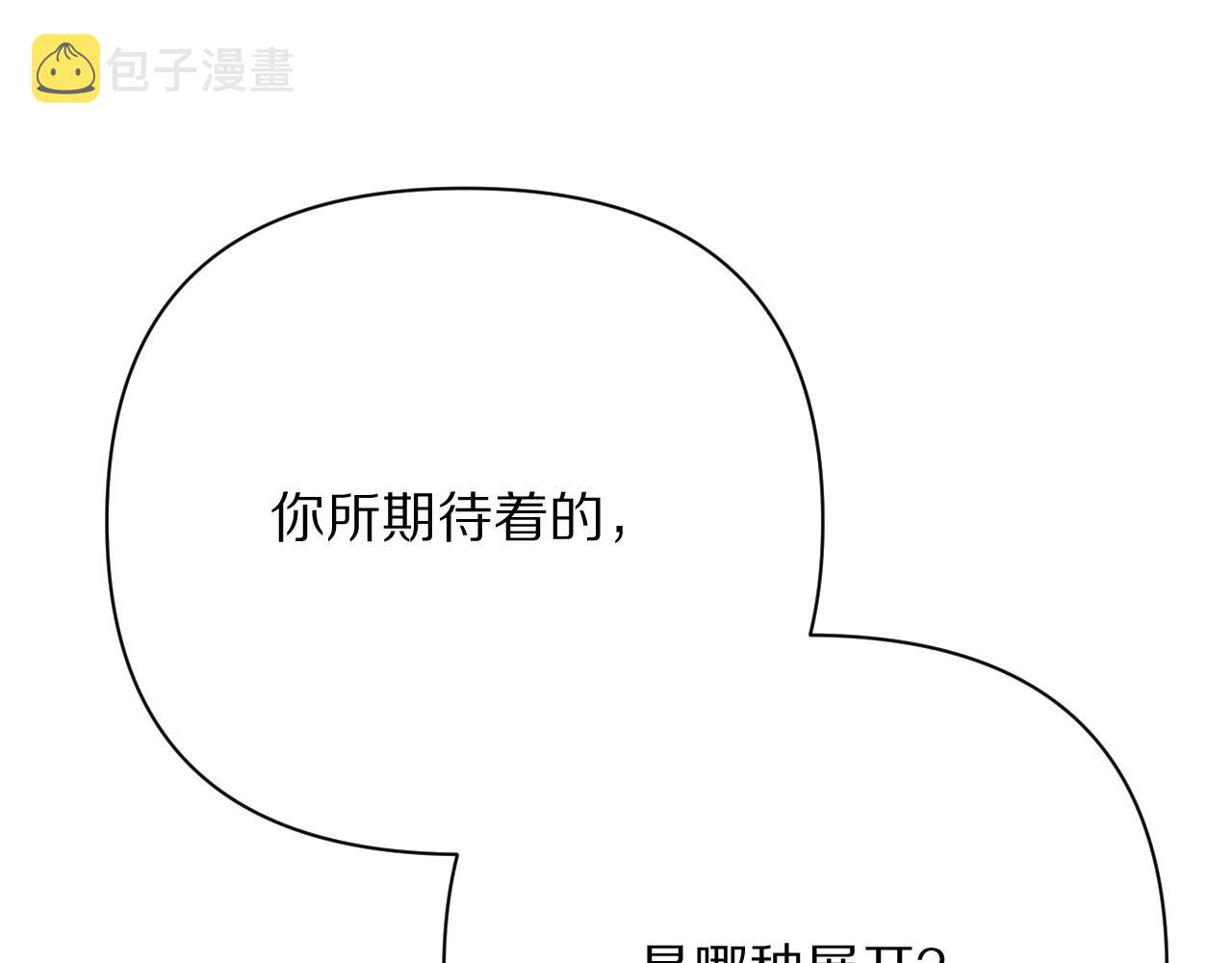 第41话 崩落33