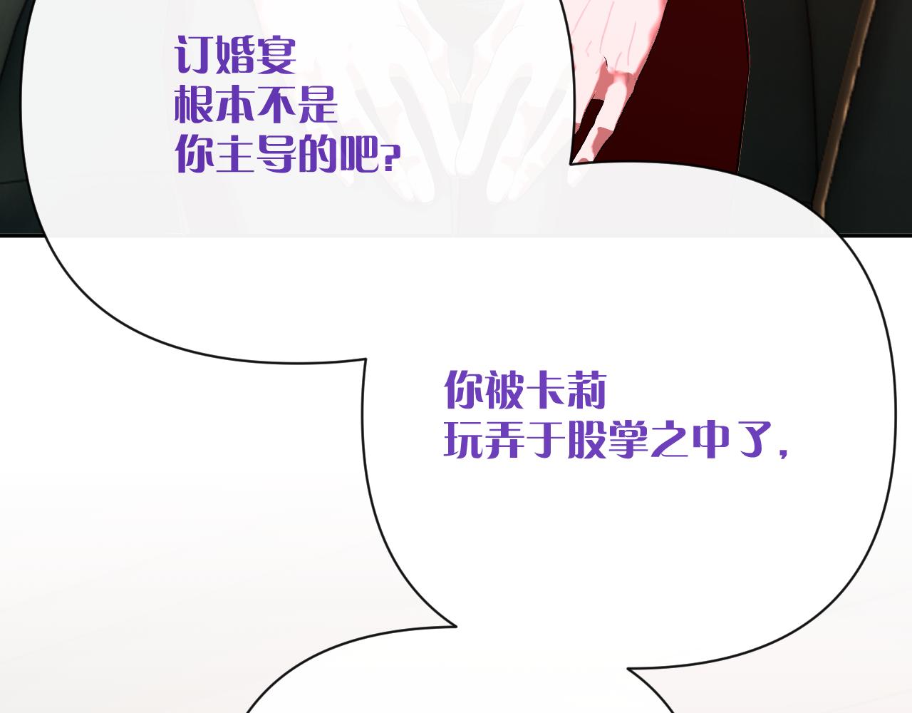 第36话 破碎47