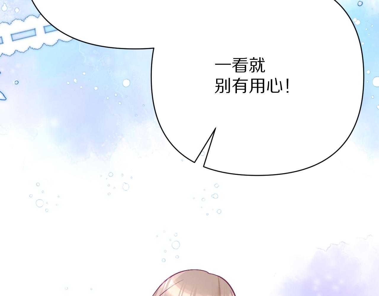第33话 替代品？29