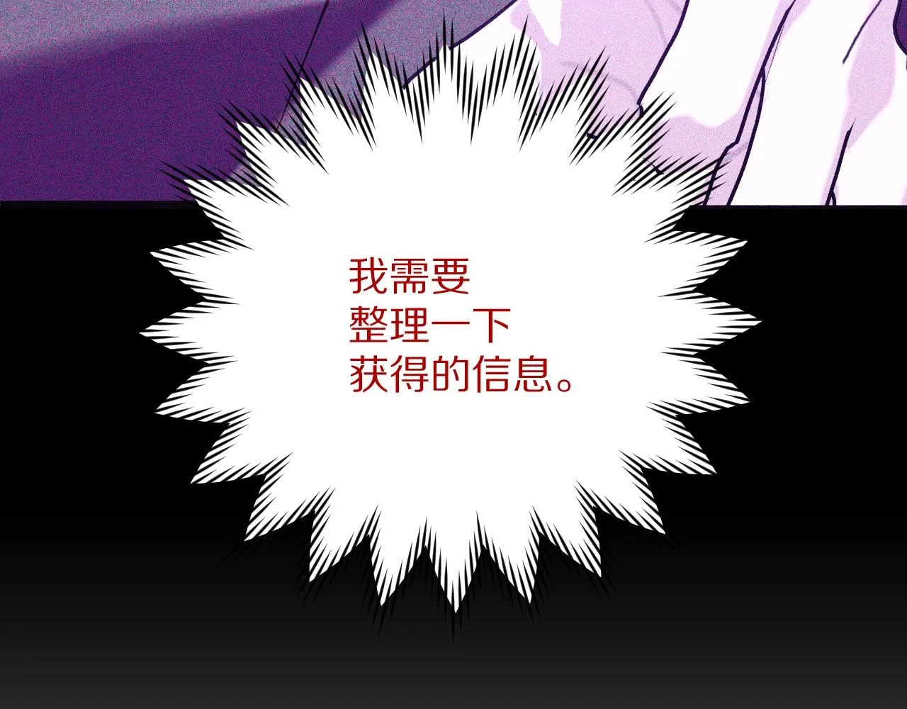 第45话 冷与暖150