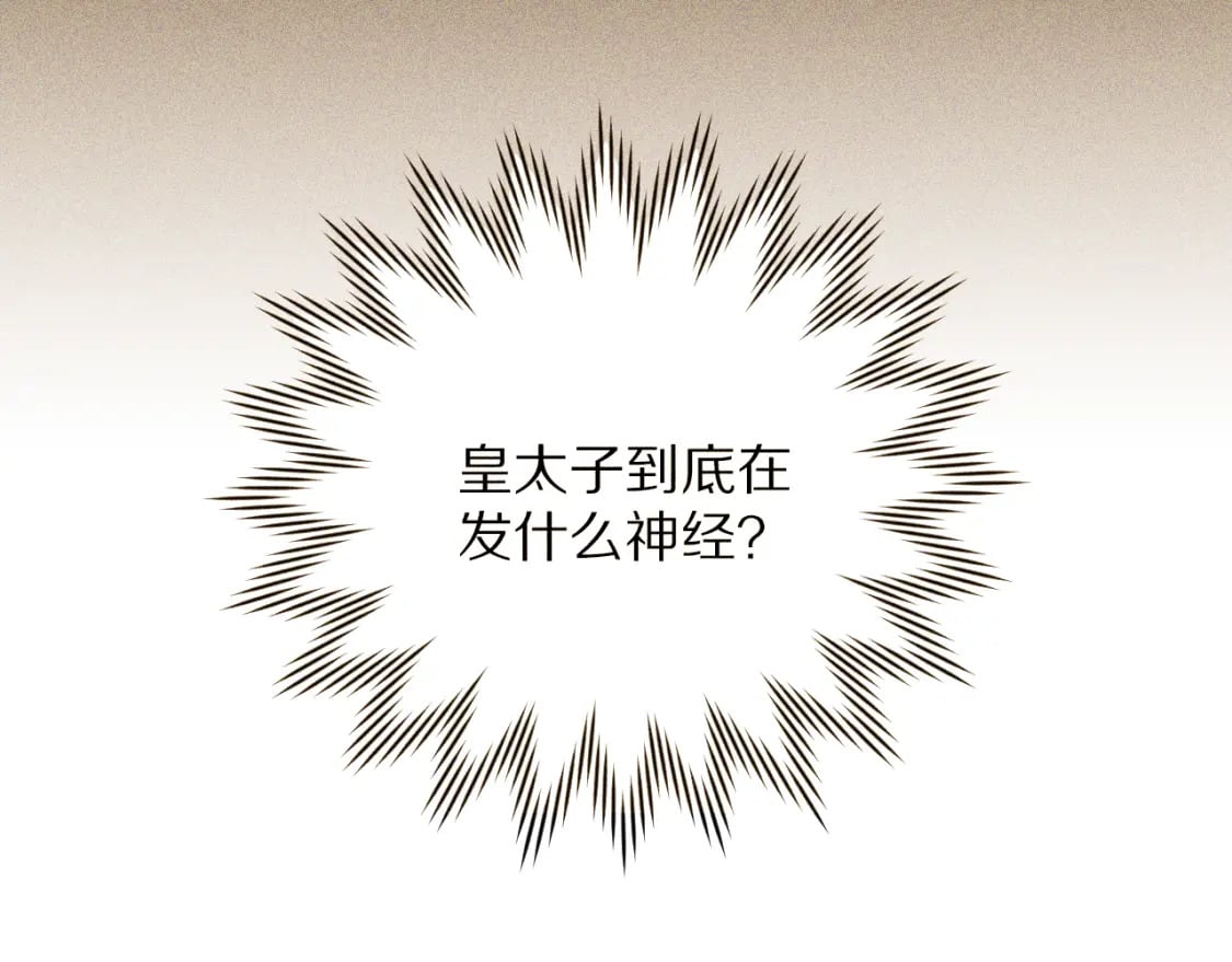 第57话 入局175
