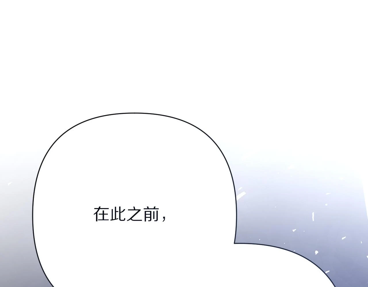 第45话 冷与暖186
