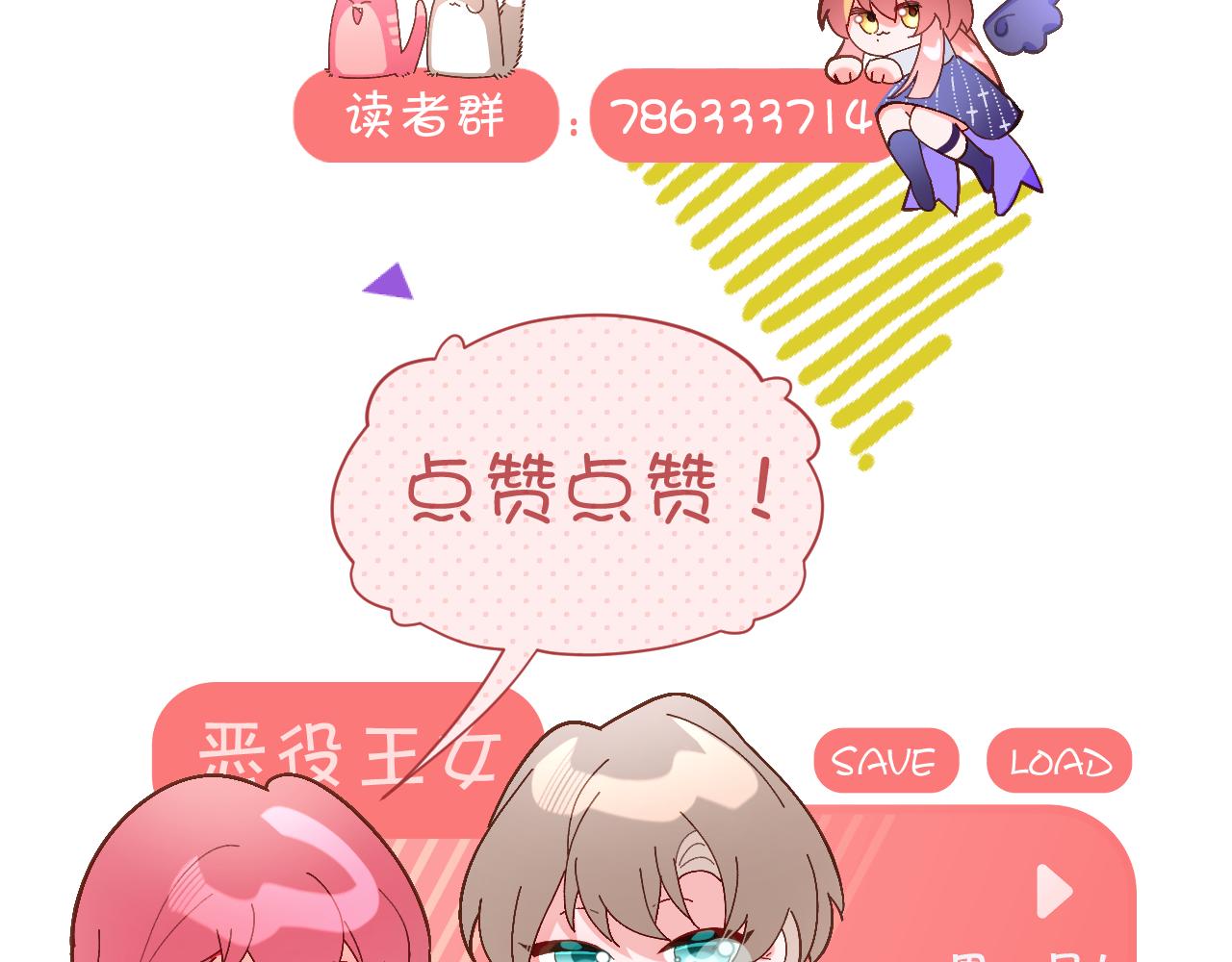 第23话 赌局131