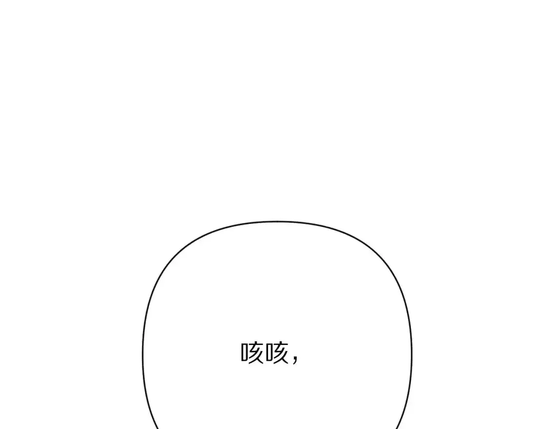 第70话 重叠虚像的神82