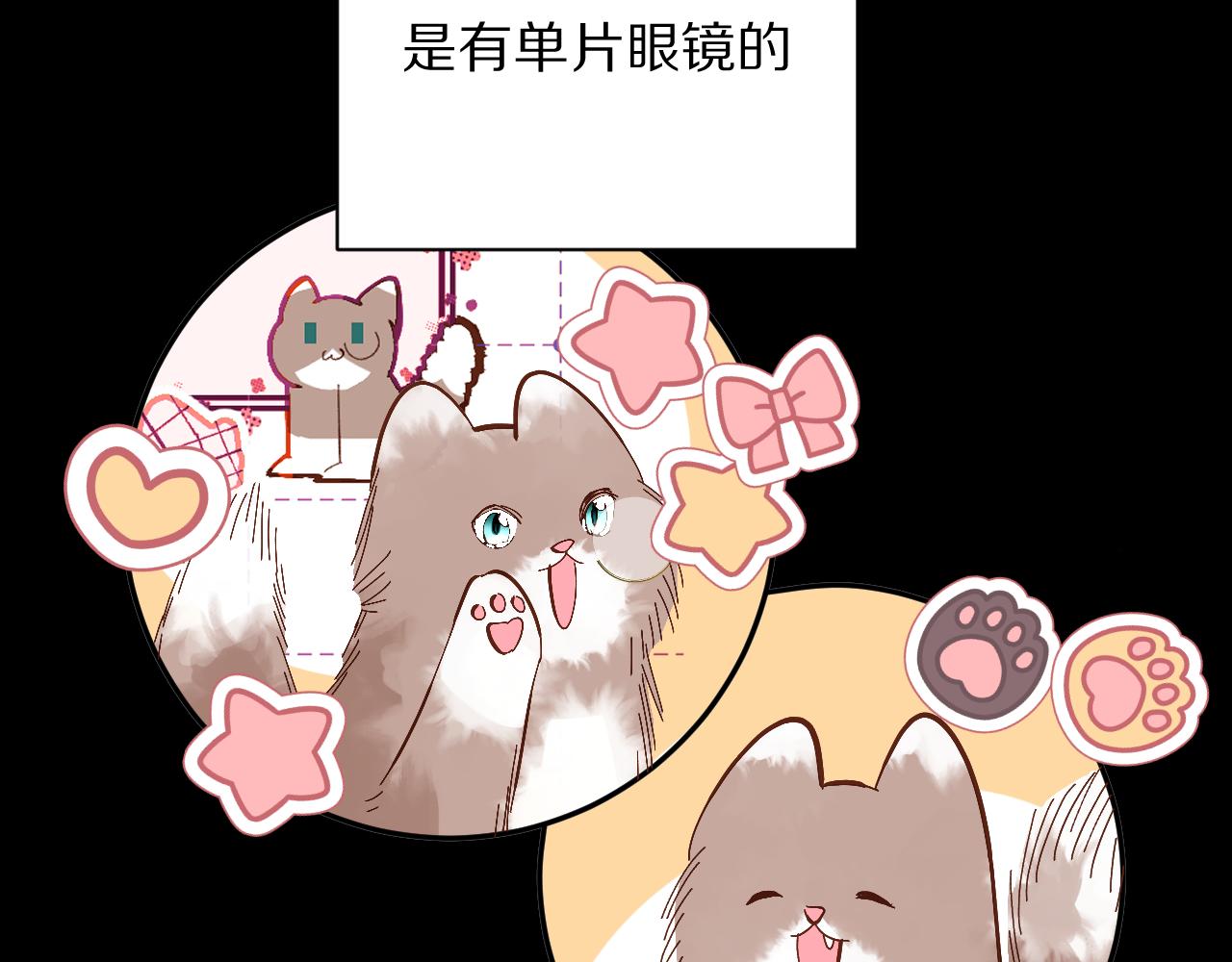 第10话 他受伤了？63