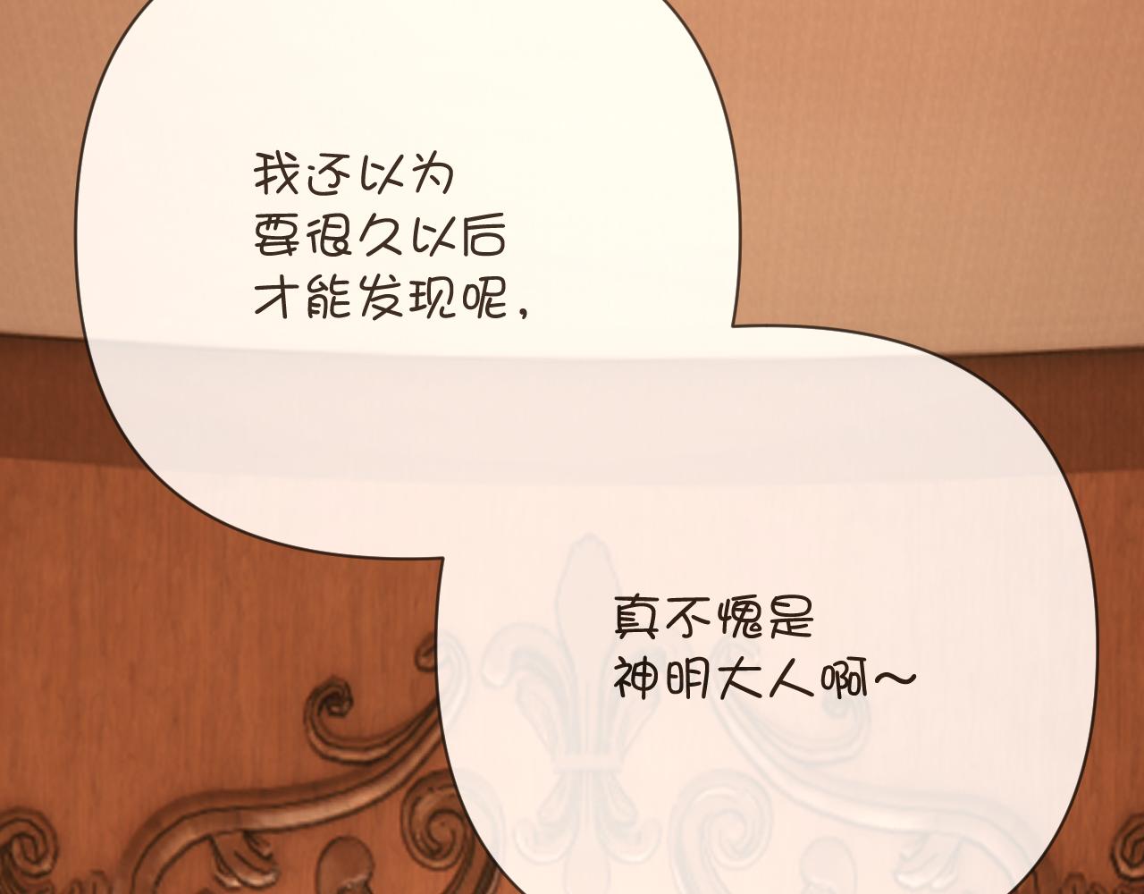第34话 镜中你我42