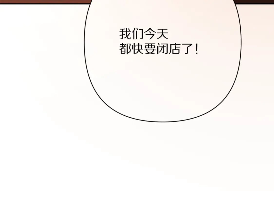 第51话 革新的步伐4