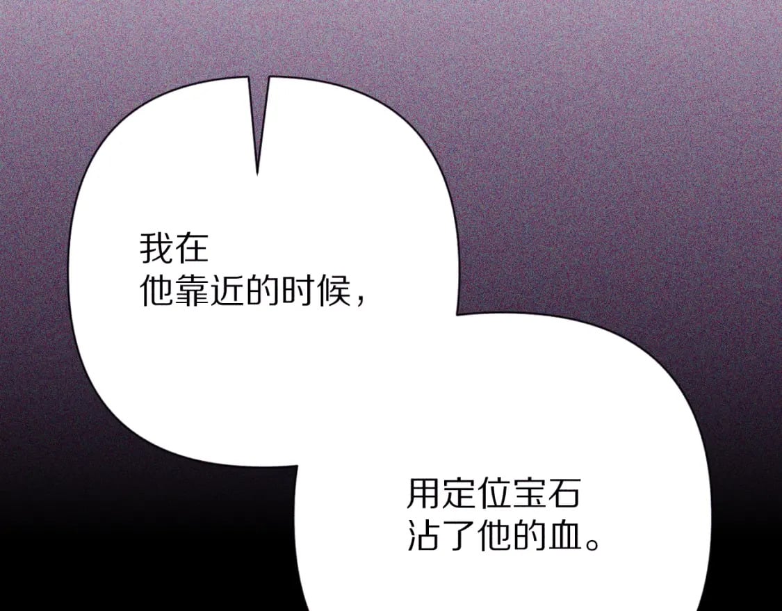 第63话 灼痕147