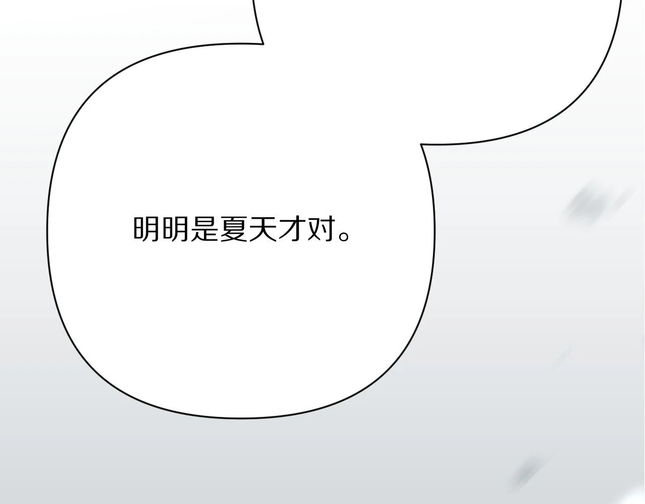 第43话 回家的路145
