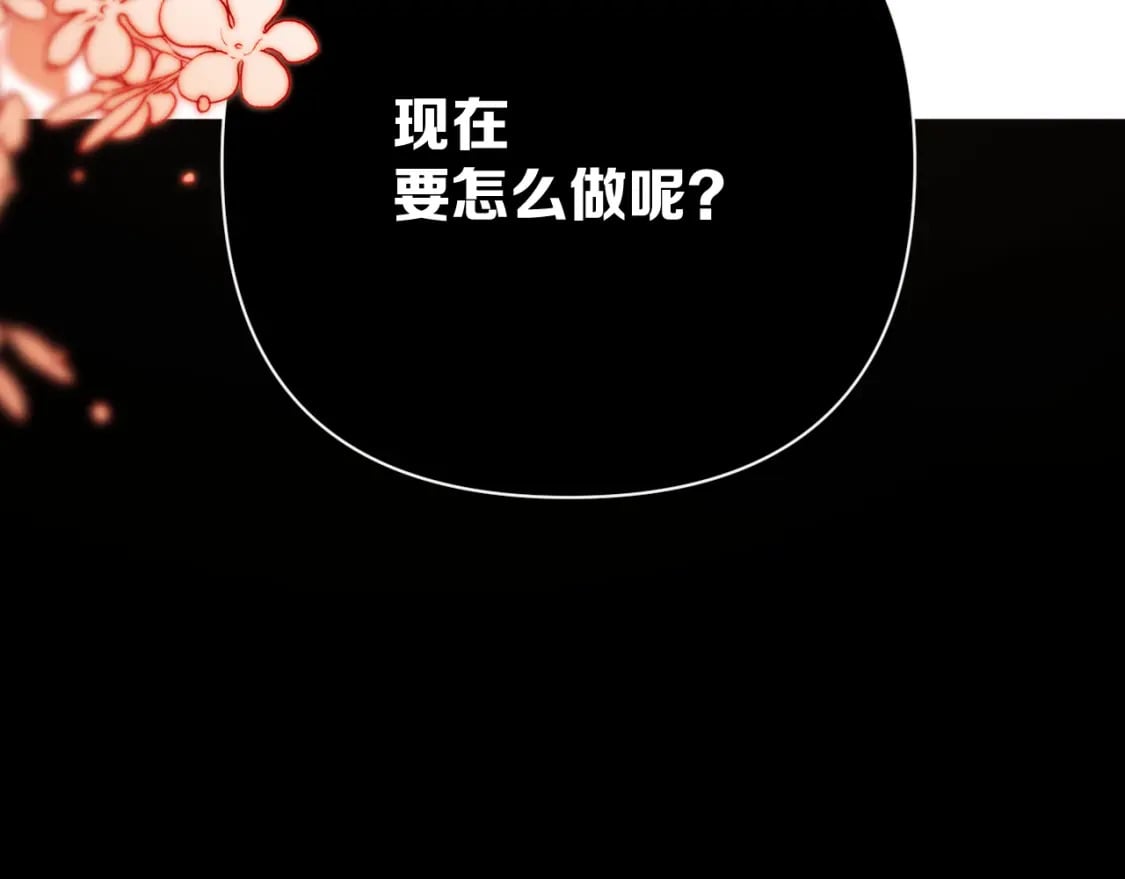 第62话 枯叶蝶133