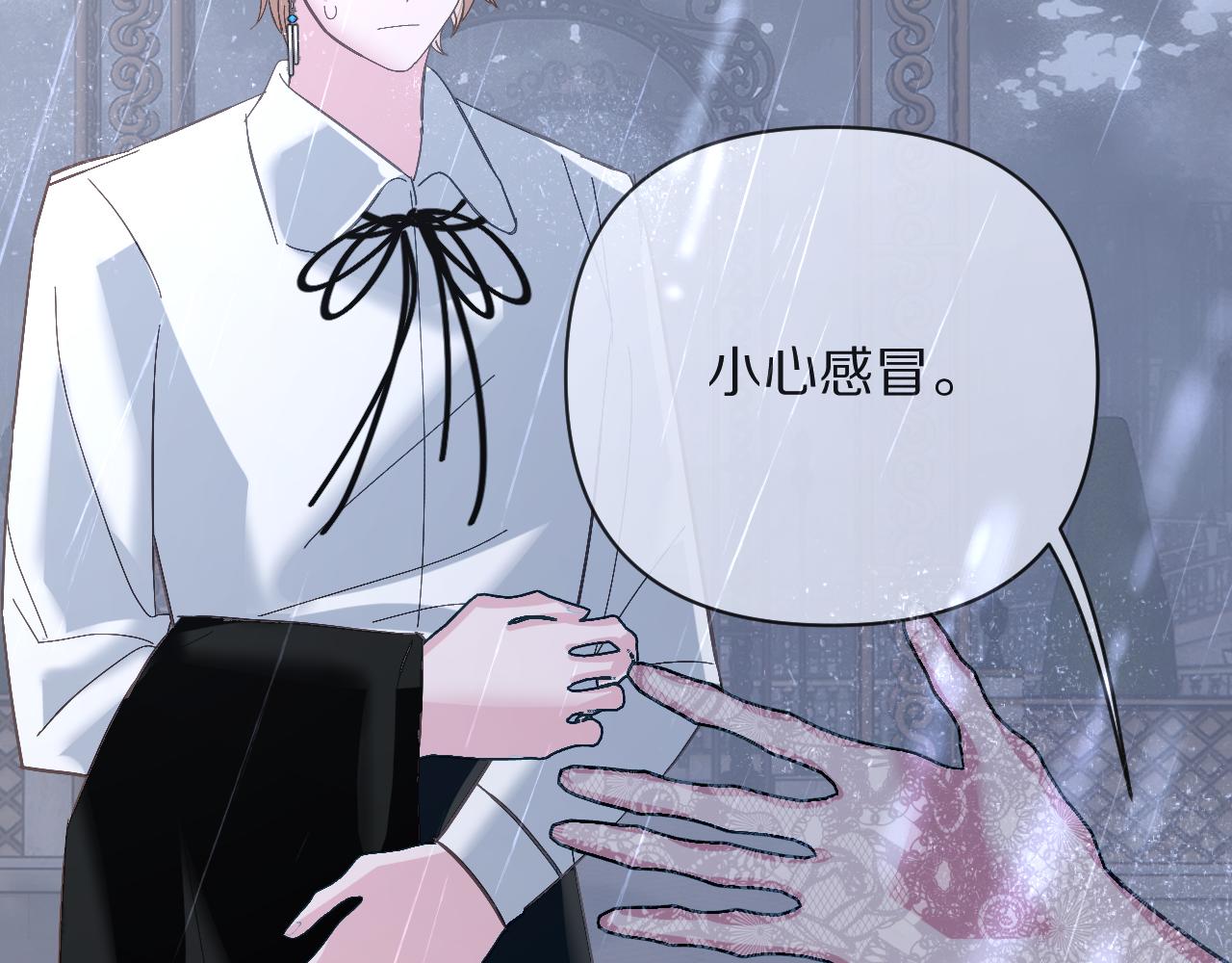 第8话 疯女人121