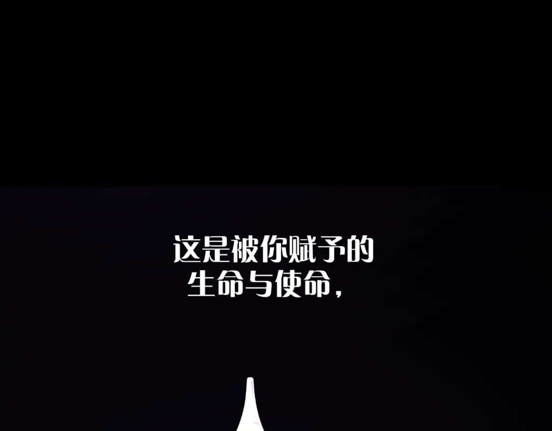 第61话 破裂的同盟0
