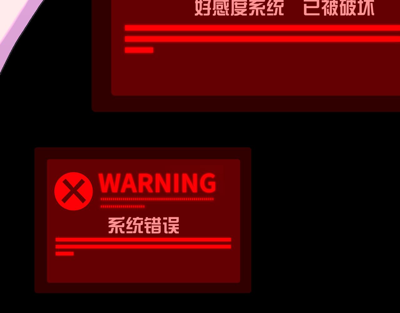 第36话 破碎65