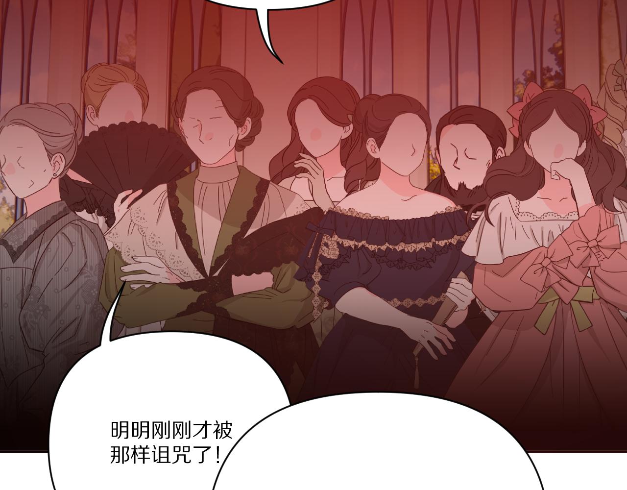 第26话 以血为火种89