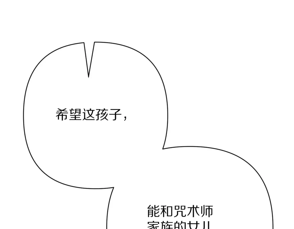 第73话 提线人偶136