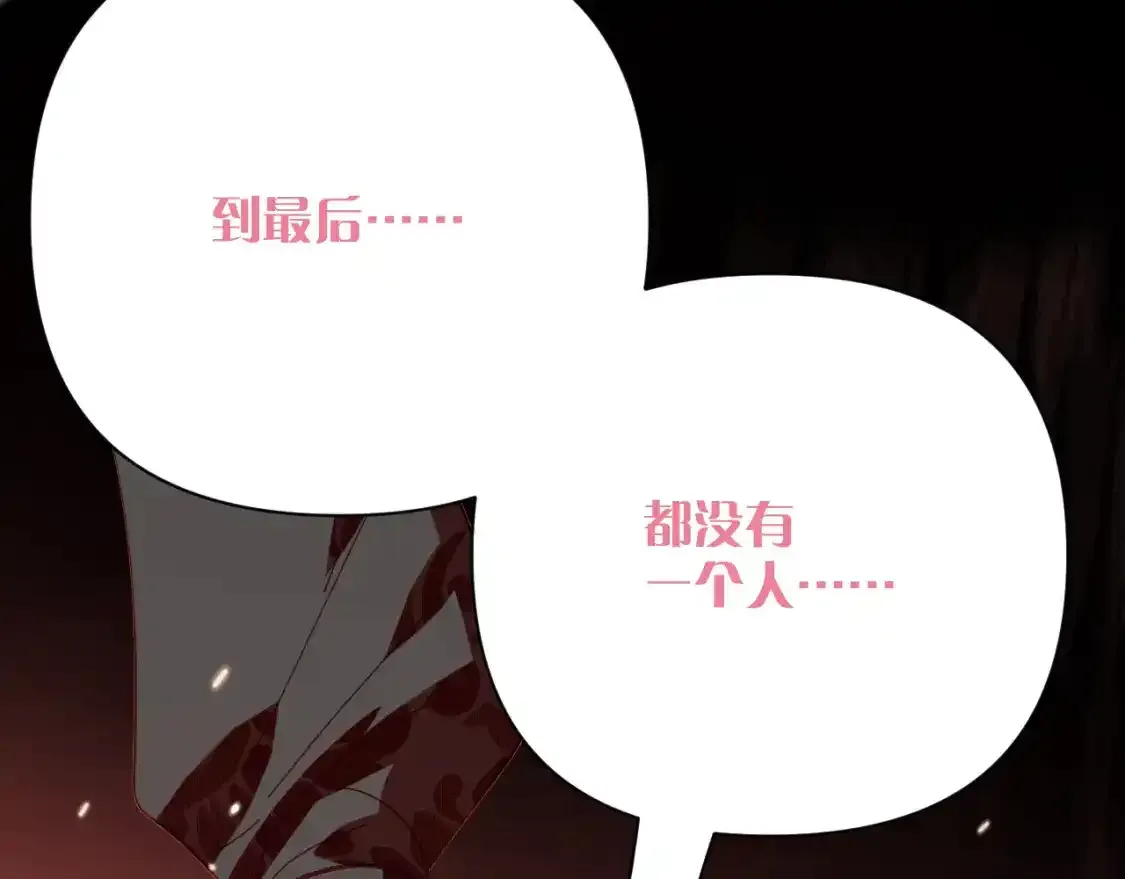 第54话 背叛76
