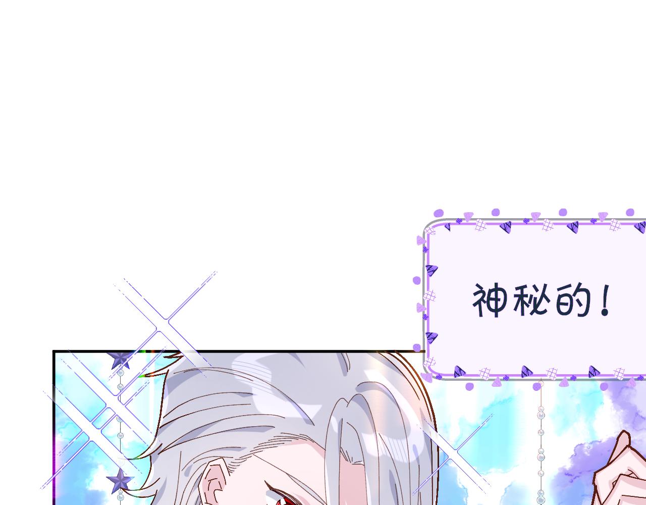 序章  踏血而歌18