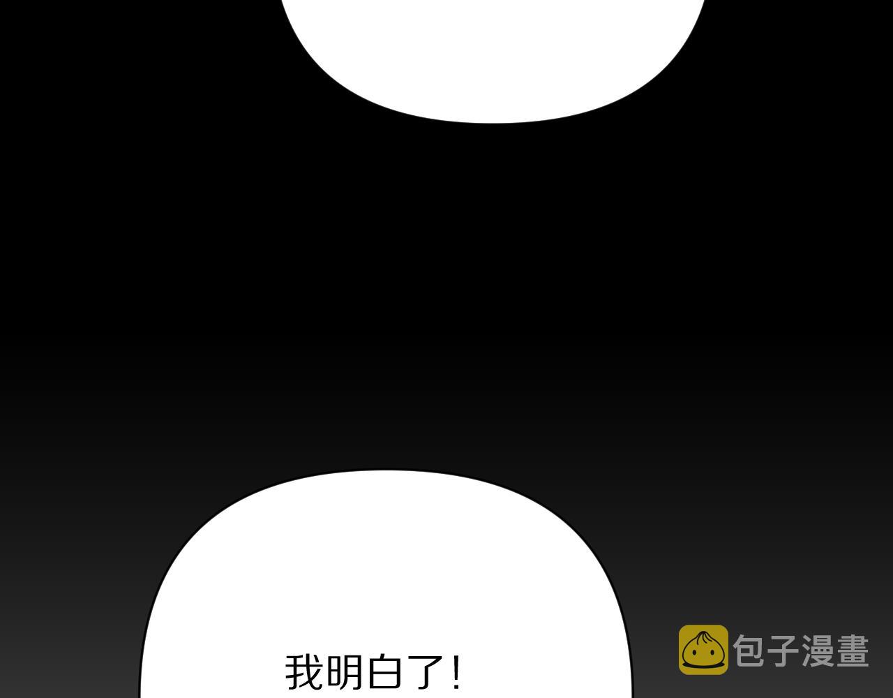 第23话 赌局94