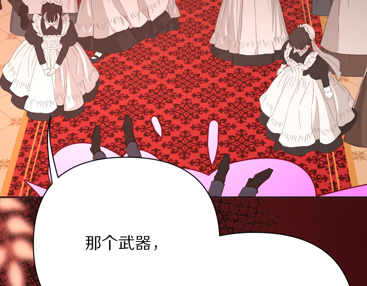 第28话 炸裂的间奏91