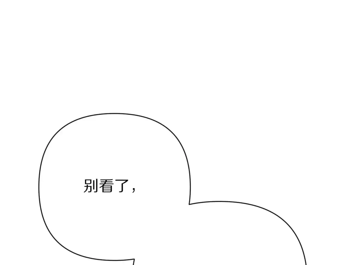 第68话 命运的初遇148