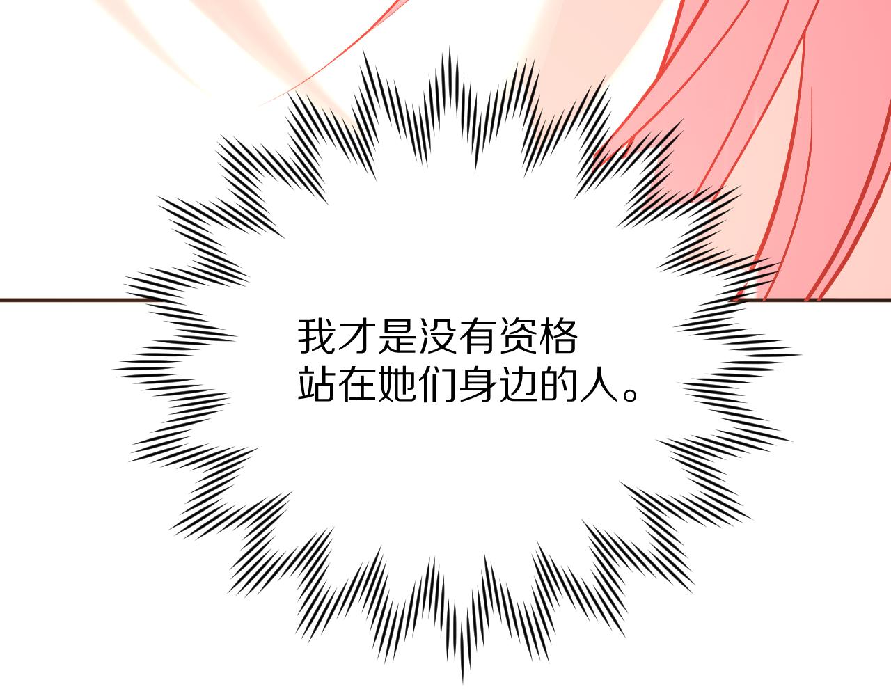 第37话 明灭136