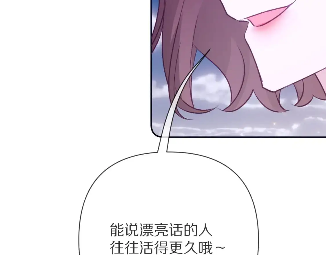 第68话 命运的初遇76