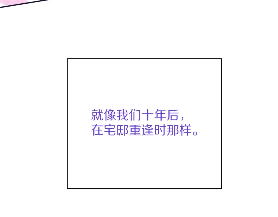 第53话 最后机会129