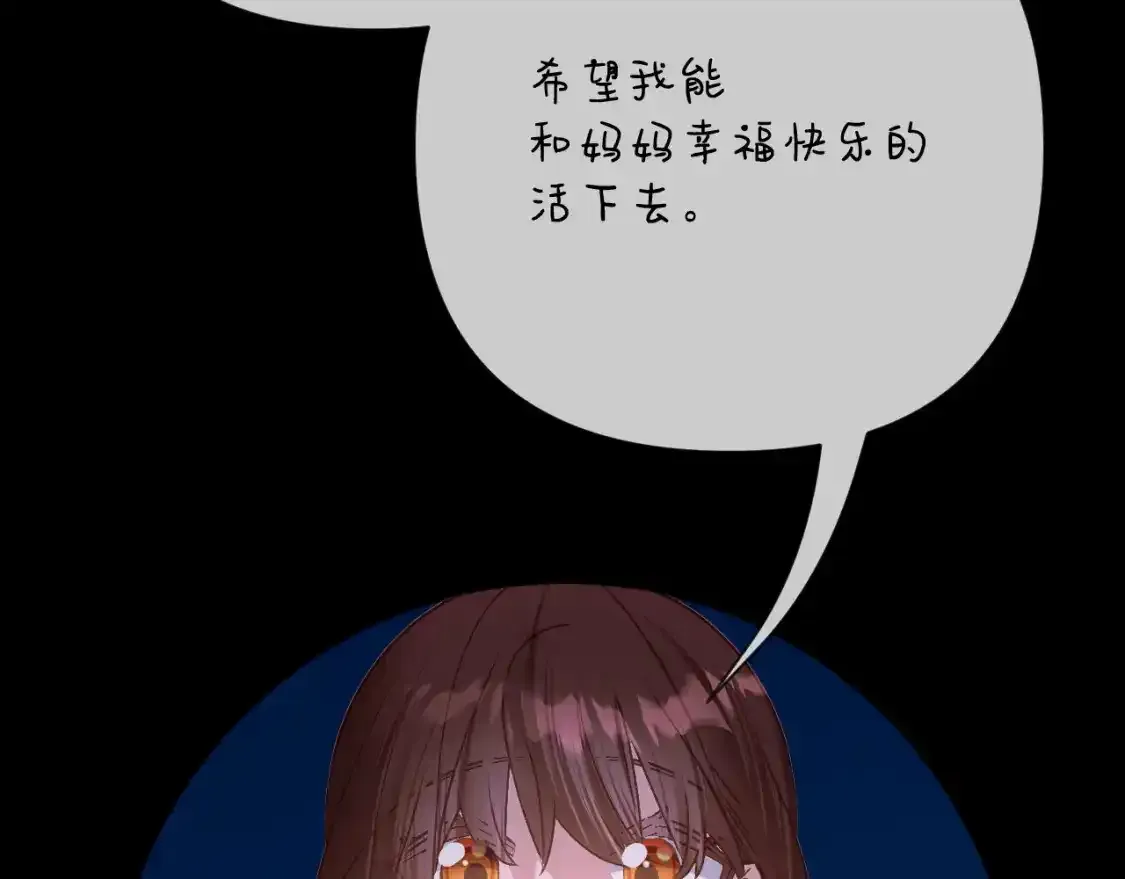 第70话 重叠虚像的神119