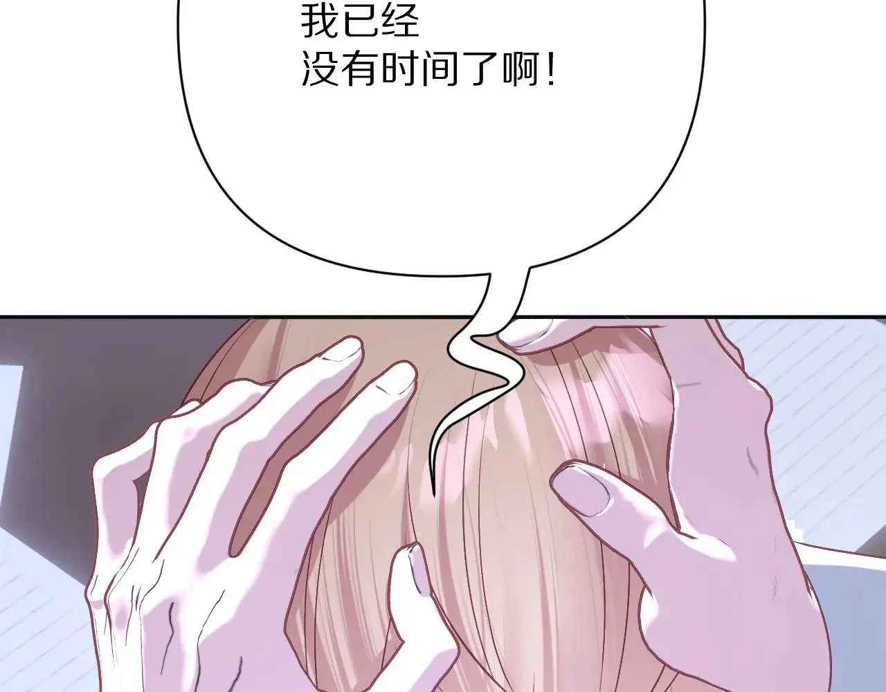 第82话 孤独之种（下）112