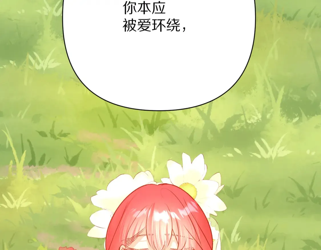 第72话 埋藏的真相5