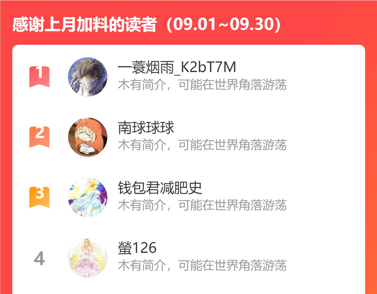 第34话 镜中你我156