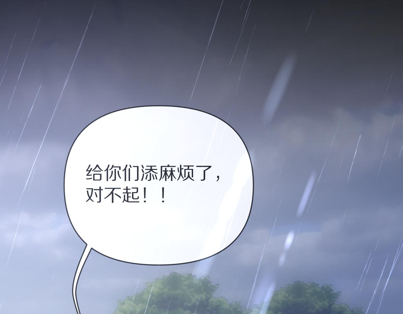 第8话 疯女人101
