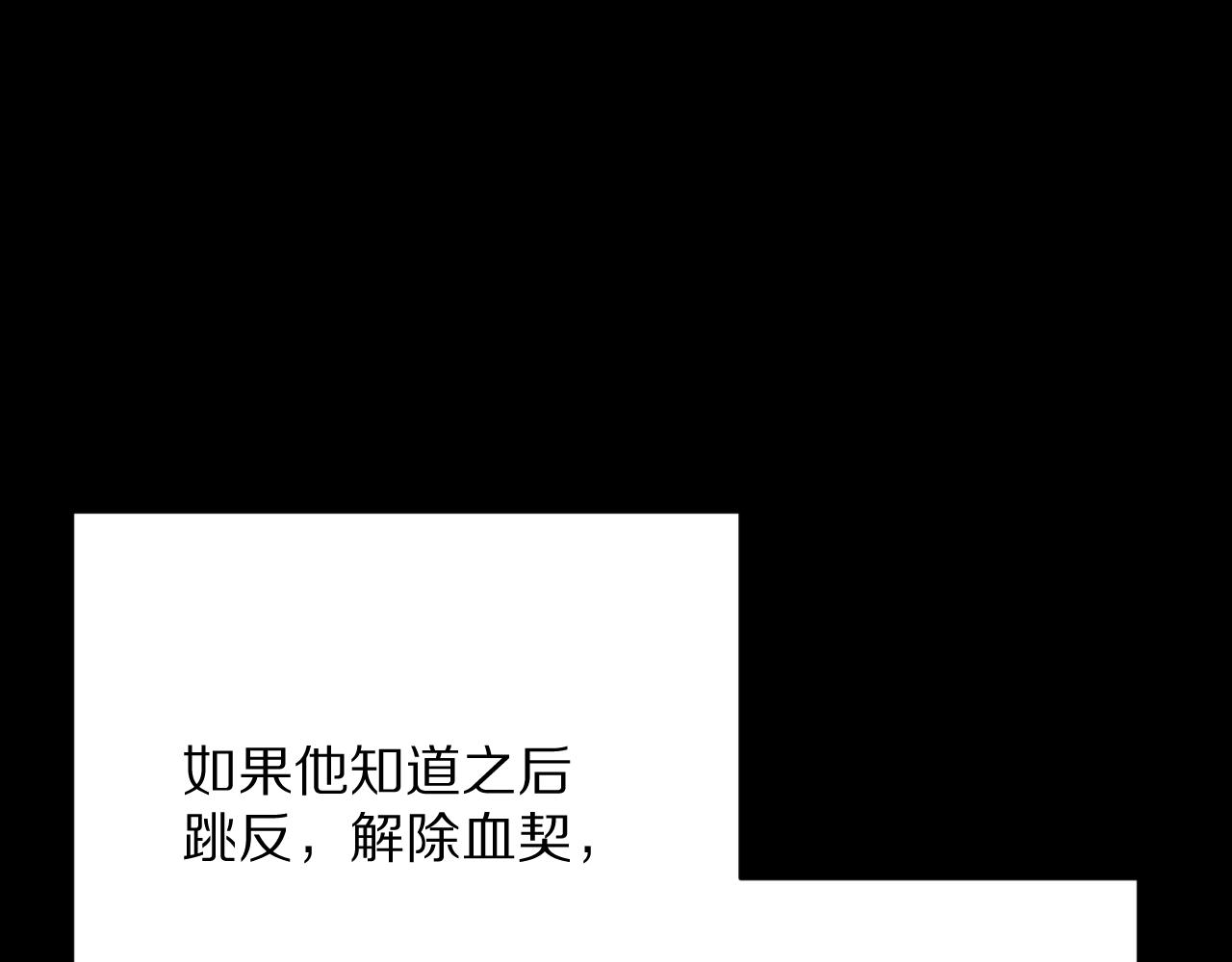 第32话 毒蜘蛛34
